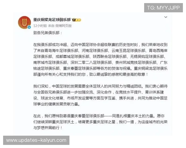 中超球队关注国际转会市场，性价比成签约关键因素